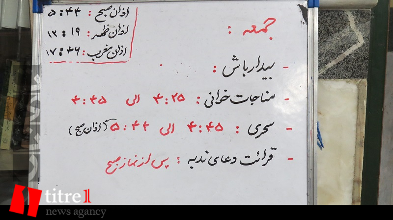 استقبال پرشور دهه‌هشتاد‌ی‌های البرزی از اعتکاف