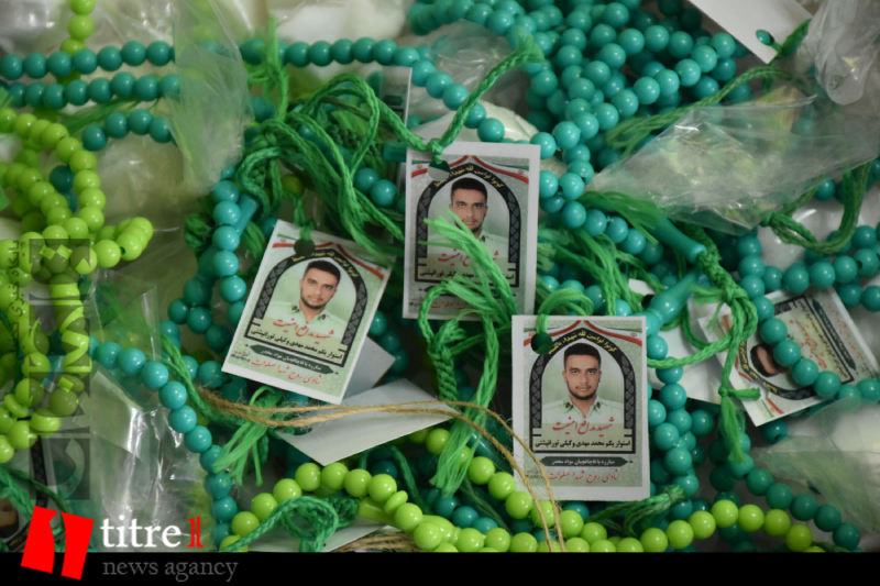 نیروی انتظامی چهارباغ یاد شهید امنیت را زنده کرد