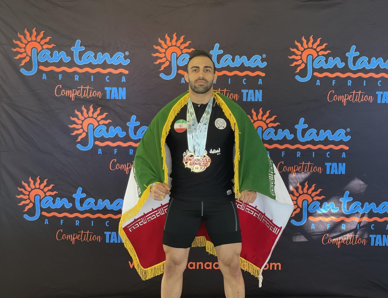 درخشش ورزشکار البرزی در مسابقات جهانی پرورش اندام