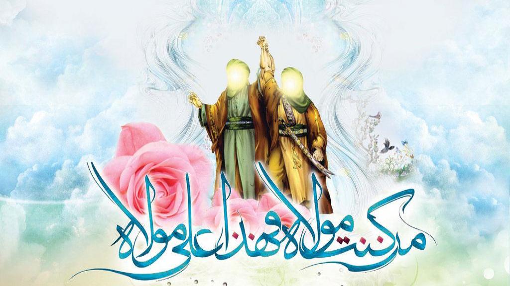 عید غدیر فرصتی بی‌نظیر برای تجدید بیعت با نائب امام است