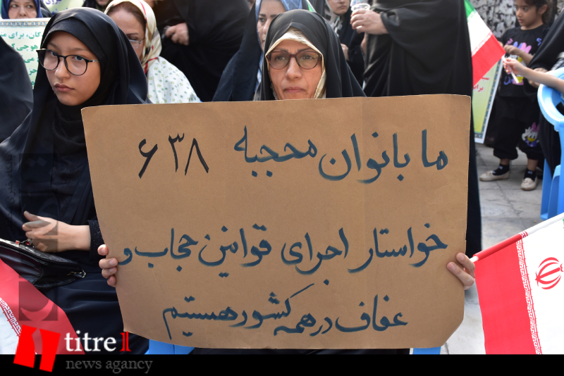 اجتماع بزرگ مدافعین حجاب و خانواده در کرج برگزار شد