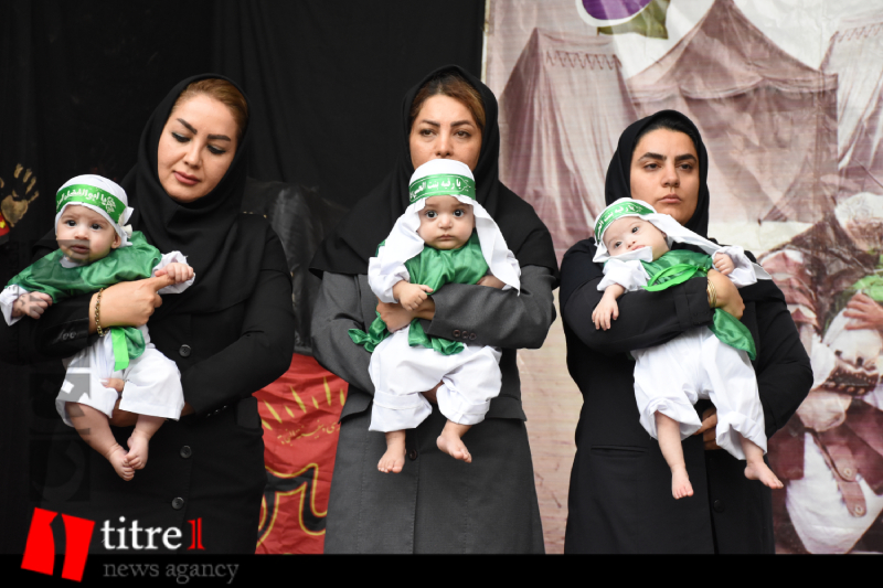 نوای لالایی مادران کرج در همایش شیرخوارگان حسینی بهزیستی