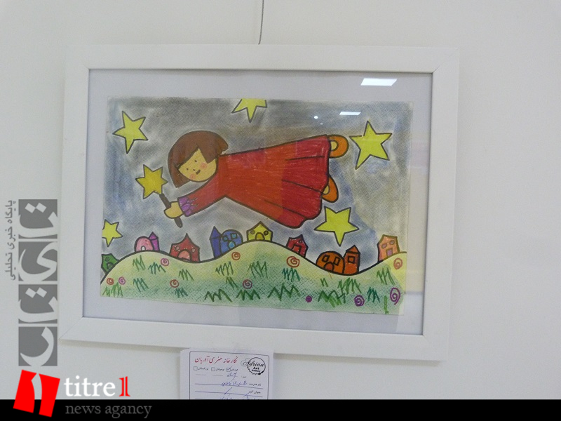 نمایشگاه گروهی نقاشی کودکان در کرج برگزار شد + تصاویر
