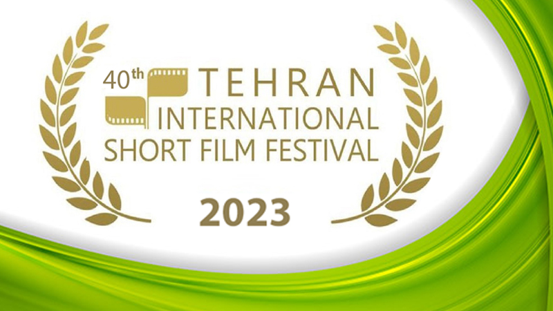 آثار بین‌المللی در جشنواره چهلم فیلم کوتاه تهران