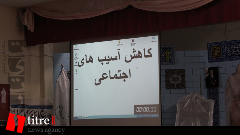 برگزاری اولین رویداد استارت‌آپی آسیب‌های اجتماعی در کرج