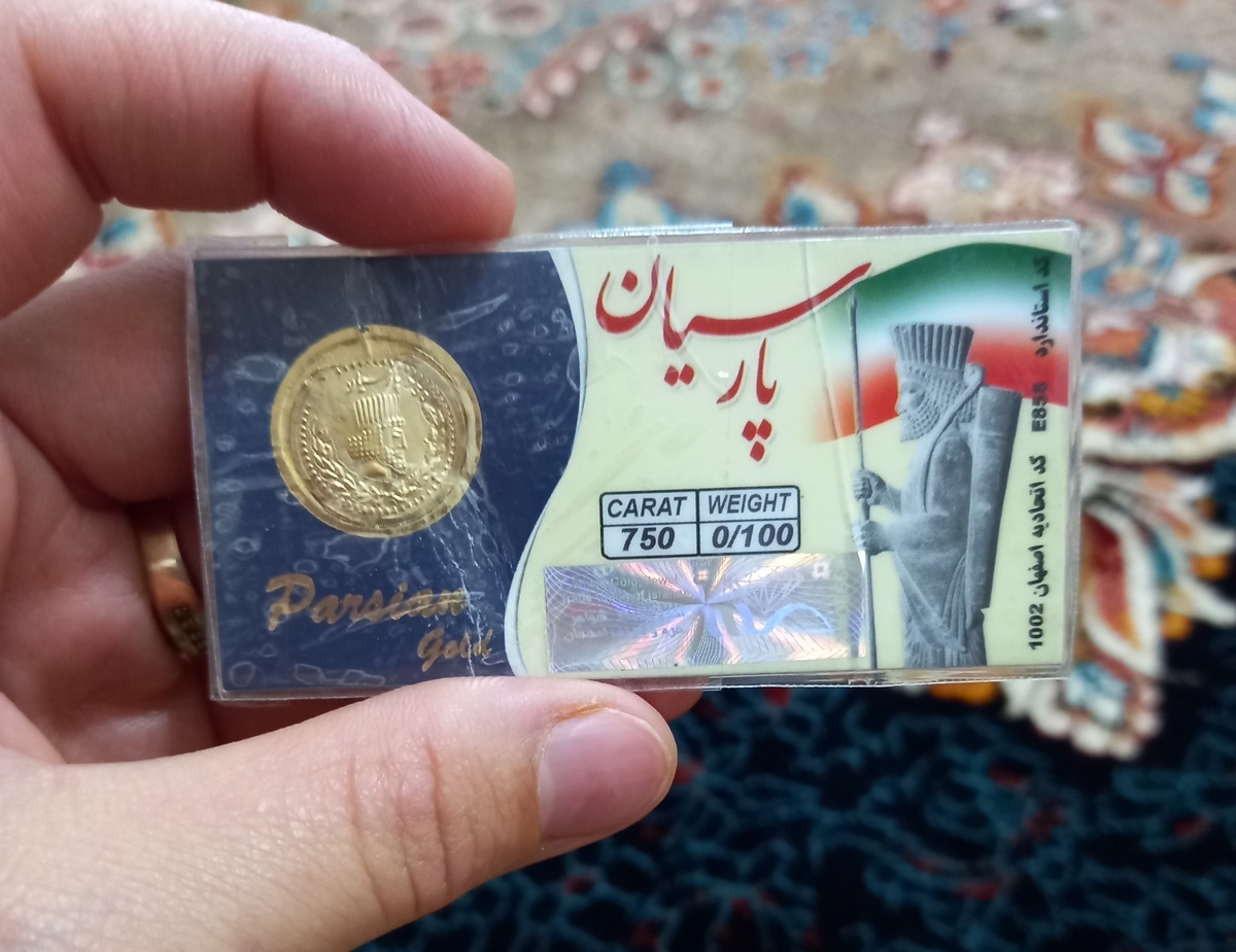 قیمت سکه پارسیان امروز ۱۰ فروردین ۱۴۰۳