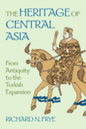  «میراث آسیای مرکزی» 1996