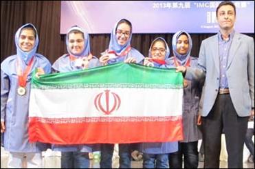 ایران میزبان 2 المپیاد جهانی شد