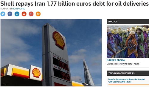 پرداخت بدهی  1.77 بیلیون یورویی شرکت « شل » به ایران