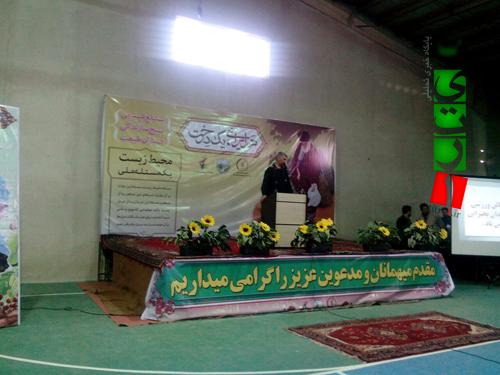 افتتاح سالن دو منظوره شهیدان بحیرایی در کرج
