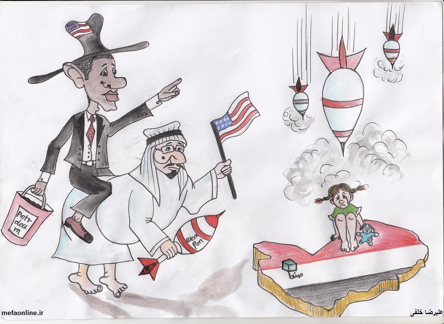 کاریکاتور/ جنگ نابرابر سعودی ها در یمن!