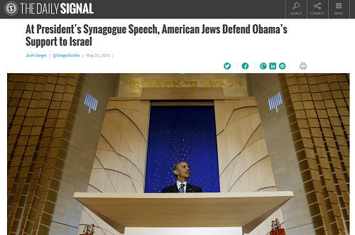 دوئل اوباما و نتانیاهو بر سر جلب حمایت یهودیان آمریکا