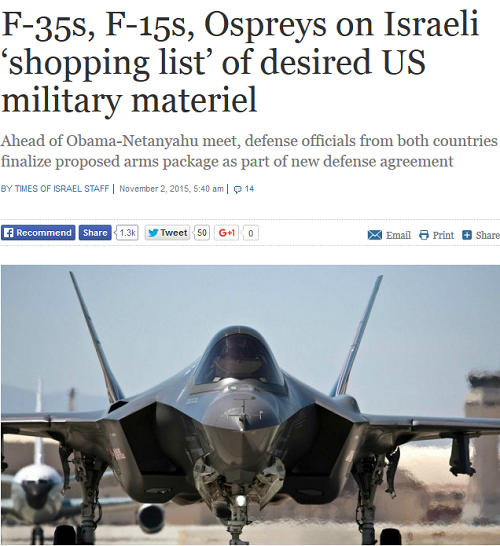 نهایی شدن لیست خرید نظامی اسرائیل از آمریکا